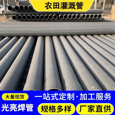 PVC农田灌溉管园林绿化喷灌管低压输水管大口径排水管厂家塑料管图2
