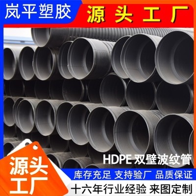 HDPE双壁波纹管市政雨污排水管道农村改造下水管排污管地埋专用管图2