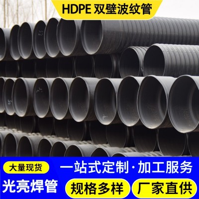 HDPE双壁波纹管市政雨污排水管道农村改造下水管排污管地埋专用管图3