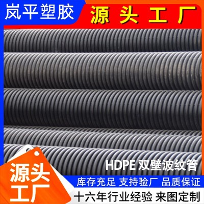 HDPE双壁波纹管市政雨污排水管道农村改造下水管排污管地埋专用管图4