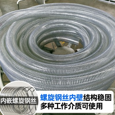 PVC螺旋透明钢丝软管耐160℃高温抽油管工业高温输送介质排水胶管图4