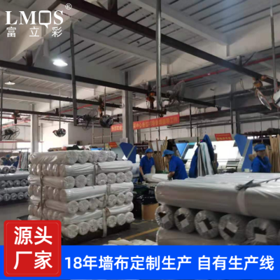 富立彩墙布 素色微孔防火阻燃B1级工装壁布 宾馆酒店工程定制