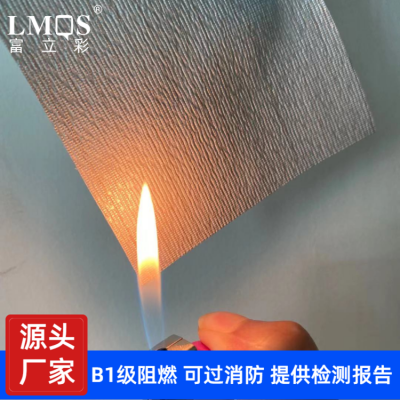 富立彩墙布 素色微孔防火阻燃B1级工装壁布 宾馆酒店工程定制图3
