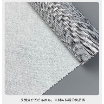 无缝壁布批发 学校用简约素色3米双色中麻无缝墙布 富立彩