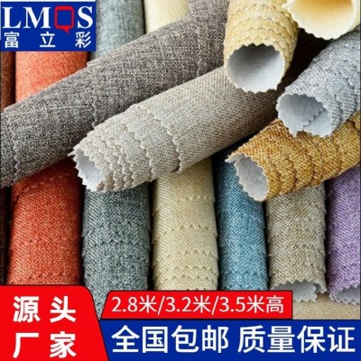 亚麻无缝墙布 酒店工程纯色无缝壁布 富立彩非壁纸 支持来样定制图5