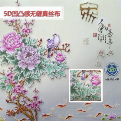 富立彩定制墙画 工装家装各类主题大型壁画背景墙 可来图定制图3