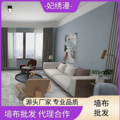 妃绣漫 无缝墙布 多彩纱线 颜色齐全 材质可选 源头工厂图2