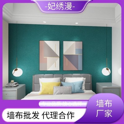 妃绣漫 无缝墙布 多彩纱线 颜色齐全 材质可选 源头工厂图4