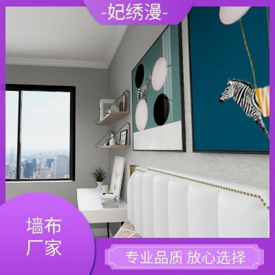 妃绣漫 家装工装墙布 轻奢风墙纸 颜色可选 风格多样 本地工厂图3
