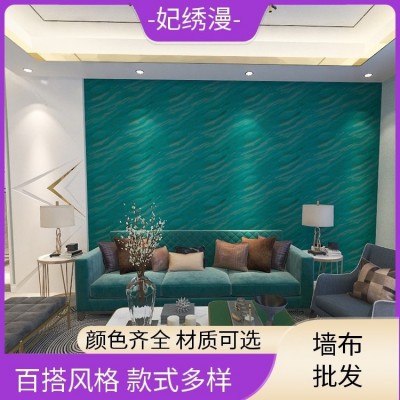 妃绣漫 家装工装墙布 轻奢风墙纸 颜色可选 风格多样 本地工厂图4