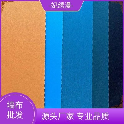 妃绣漫 家装工装墙布 轻奢风墙纸 颜色可选 风格多样 本地工厂图2