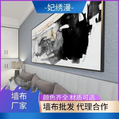 妃绣漫 装饰墙布 纱线纹理壁布 防油耐污 打理方便 本地工厂图2