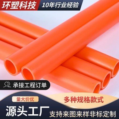 东莞厂家现货彩色PVC软管鱼缸专用抗老无异味胶管帐篷支撑按尺寸图3