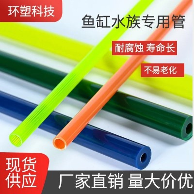 东莞厂家现货彩色PVC软管鱼缸专用抗老无异味胶管帐篷支撑按尺寸图4