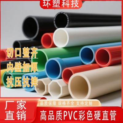 定制工厂PVC硬管材质异形玩具包装塑料管挤出ABS管源头工厂直销