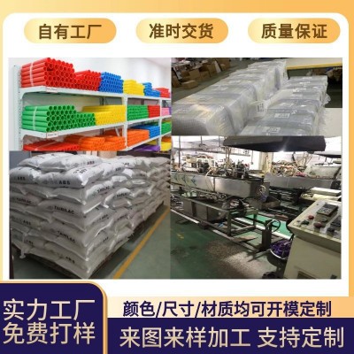 现货PVC彩色鱼缸管帐篷玩具管按尺寸剪可做ABS塑胶管源头工厂批发图5