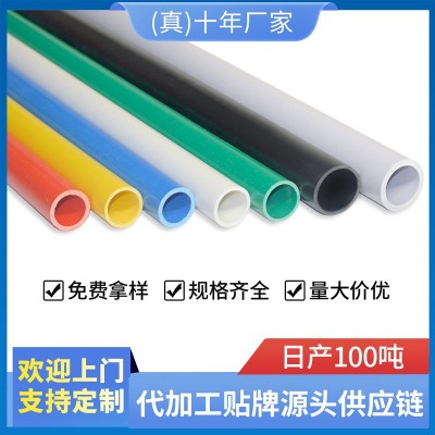 嘉达斯厂家直pvc穿线管绝缘阻燃白色穿线管电工电线塑料硬管套管