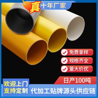 家用暗装塑料通信管 扩口大口径电力管 塑料PVC管 保护套管