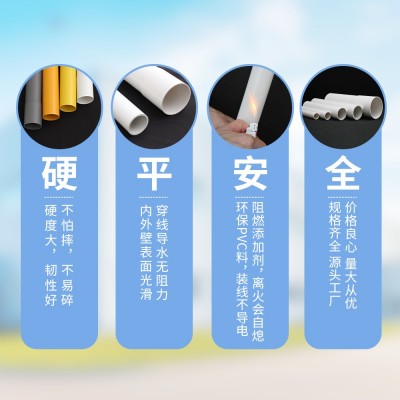 家用暗装塑料通信管 扩口大口径电力管 塑料PVC管 保护套管图3