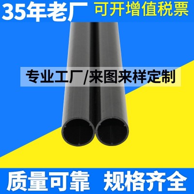 塑料纯色 PVC圆形管子 颜色大小均可订制 小口径加筋圆管可订制