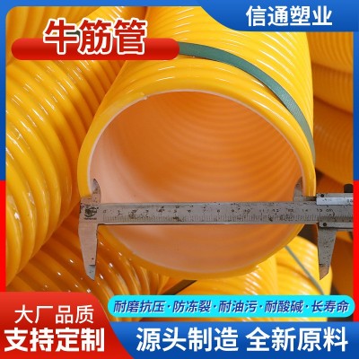 防冻加厚吸粪管批发四季软管3寸牛筋抽粪管吸污车抽水排污管图3