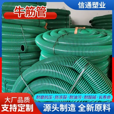 批发pvc牛筋软管2寸2.5寸3寸3.5寸4寸螺旋软管吸污排污 抽水牛筋管图2