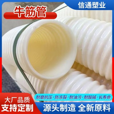 批发pvc牛筋软管2寸2.5寸3寸3.5寸4寸螺旋软管吸污排污 抽水牛筋管图3