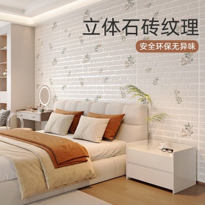 3d立体墙贴泡沫砖墙纸自粘防水防潮壁纸儿童卧室装饰温馨背景墙面图2