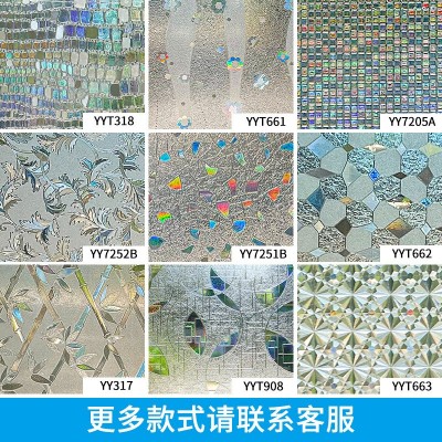 3D镭射玻璃膜透光半透明窗户贴纸阳台玻璃门炫彩月牙玻璃贴纸批发图2