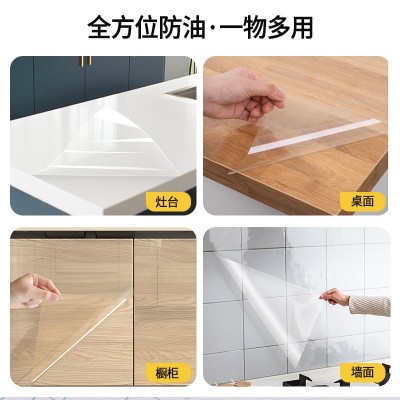 透明厨房防油贴防水防油烟炉灶台保护膜贴耐高温瓷砖墙面贴厂家图3
