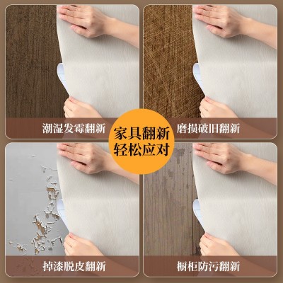 防水PVC木纹家具翻新贴纸自粘墙纸衣柜橱柜子桌子门装饰波音软片图4