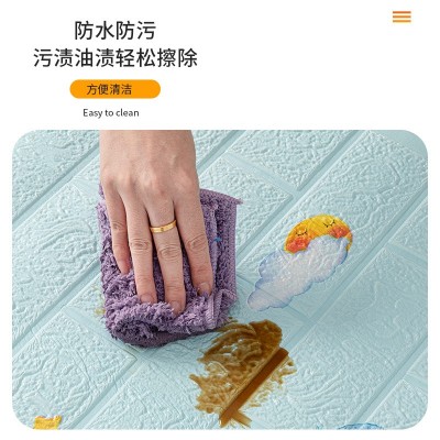 家用墙纸自粘防水防潮墙壁纸卧室装饰背景墙贴纸儿童防撞遮丑墙贴图2