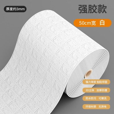 家用墙纸自粘防水防潮墙壁纸卧室装饰背景墙贴纸儿童防撞遮丑墙贴图5