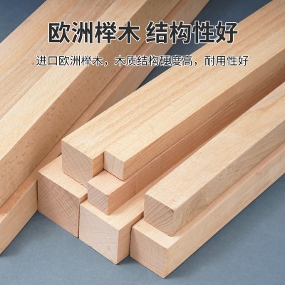 榉木方条子木条建筑diy手工模型扁条原木料实木长条立柱隔断龙骨图3