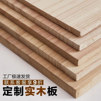 木板面板实木免漆木工板整张墙上层板置物架货架办公桌挡板隔板子图2