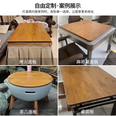 批发桌面板单独桌板台面免漆颗粒实木板材长方形烤火茶几原木桐木图2