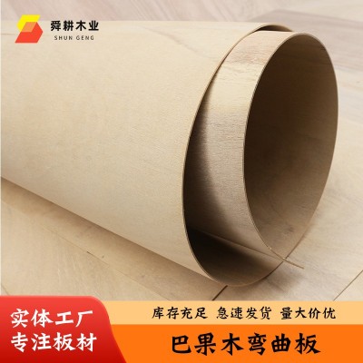 现货多规格桐木巴果木弯曲板多层板软木装修家具板材异形板造型板