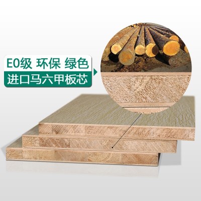 厂家直销马六甲免漆实木生态板 家具装饰衣柜板 橱柜全屋装饰板材图3