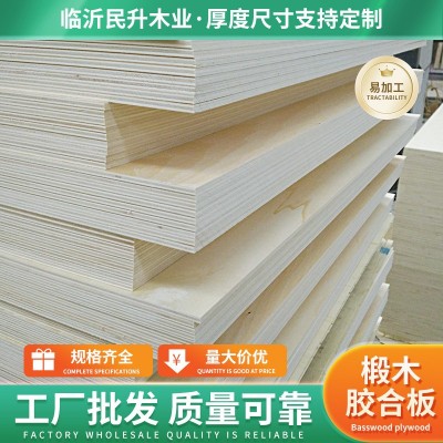 椴木胶合板 拼面920*920*1.5-10mm厚度椴木层板双面光滑拼接板材图2