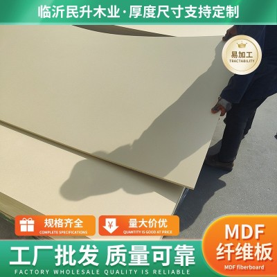 全松木MDF2440*1220*3mm激光切割中密度纤维板大仓直发浅色纤维板图2