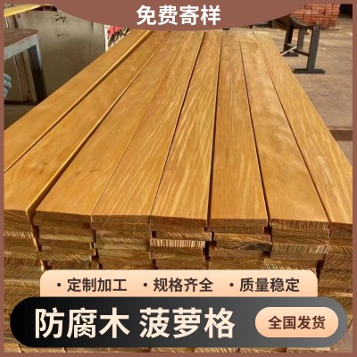 厂家批发铁杉花旗松 菠萝格碳化木报价