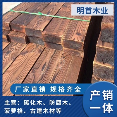 厂家批发山樟木 碳化木 菠萝格 防腐木 柳桉木 芬兰木 车圆木方图3