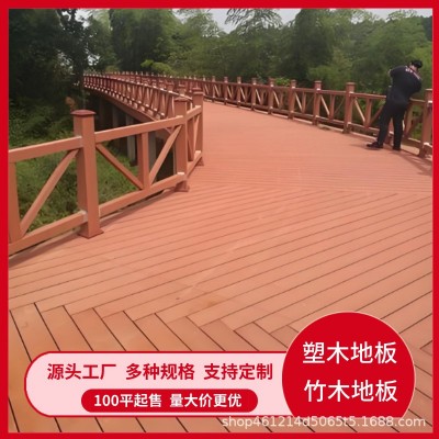 塑木栏杆塑木廊架厂家竹木地板重竹地板碳化竹木地板防腐塑木栈道图4