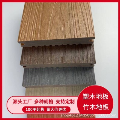 塑木栏杆塑木廊架厂家竹木地板重竹地板碳化竹木地板防腐塑木栈道图2