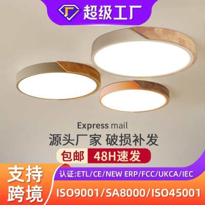 简约现代客厅灯北欧圆形马卡龙儿童房灯卧室吸顶灯led北欧吸顶灯