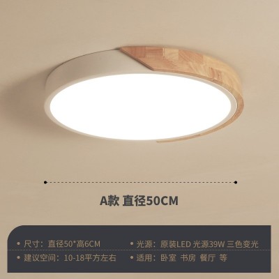 简约现代客厅灯北欧圆形马卡龙儿童房灯卧室吸顶灯led北欧吸顶灯图2