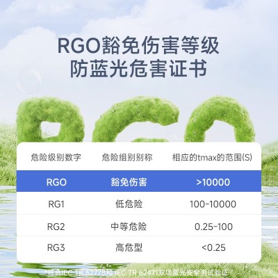 全光谱护眼客厅吸顶灯全屋套餐灯具日式复古原木餐厅卧室吸顶灯图4