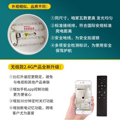 客厅led吸顶灯 简约现代过道灯具卧室全光谱吸顶灯圆形卧室吸顶灯图4