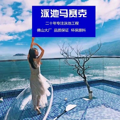 高温喷墨复古玻璃马赛克游泳池鱼池水池瓷砖卫生间厨房吧台墙地砖图4