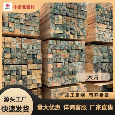 木方木板实木100x100桥梁方木建筑木方垫木松木方龙骨3米规格齐全图4